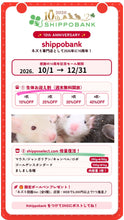 画像をギャラリービューアに読み込む, 倍量ジャンガリアンハムスタースタンダード390g→780g(～12/31まで)