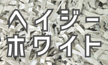 画像をギャラリービューアに読み込む, 【低アレルギー紙製床材】ペーパーマット・ソフト (お得用あり)